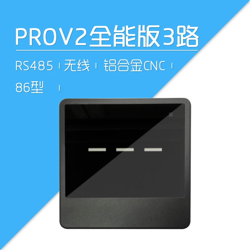 Intelligent RS485 Bus Wireless Remote Control Switch Intelligent Switch Panel Module 3 PROV2
Intelligent RS485 Bus Wireless Remote Control Switch Intelligent Switch Panel Module 3 PROV2