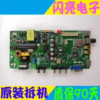 Main Board Power Board Circuit Logic Board Constant Current Board L32F3301B L32F1600B motherboard MS180PV TP.VST69D.PB771
Main Board Power Board Circuit Logic Board Constant Current Board L32F3301B L32F1600B motherboard MS180PV TP.VST69D.PB771