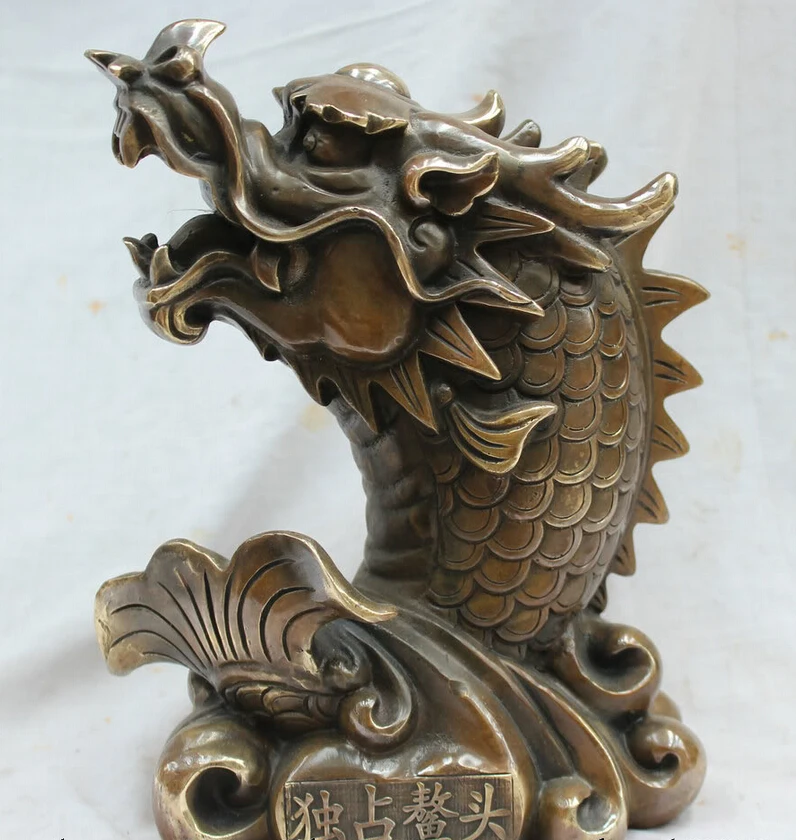 S1788 11" Chinese Bronze Copper Fengshui At Come Out First Dragon Fish Statue Figure D0318
S1788 11" Chinese Bronze Copper Fengshui At Come Out First Dragon Fish Statue Figure D0318