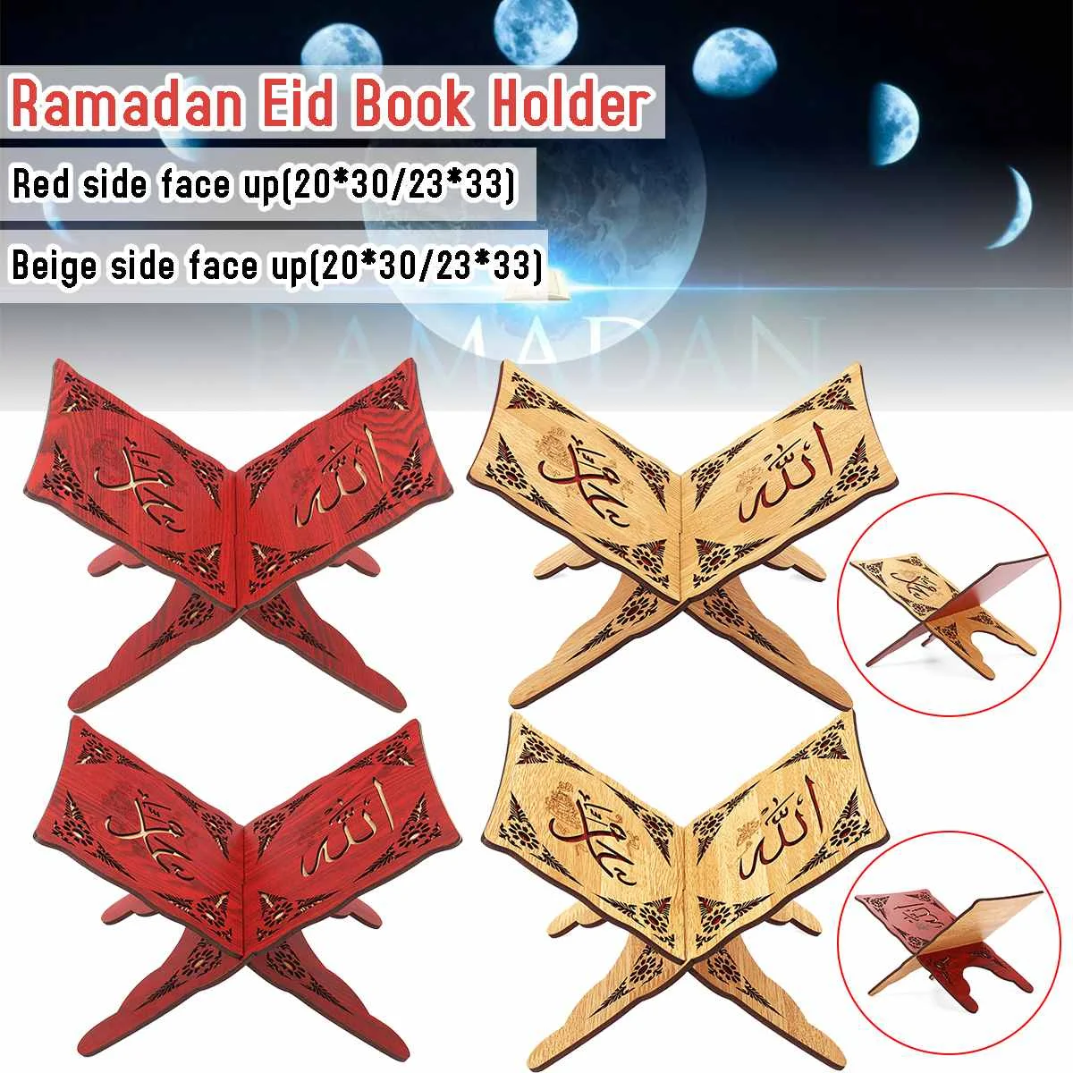 Bookshelf Book Library Shelf Stand Holder Ramadan Eid Wooden For Islamic Prayer Arts Crafts Reading Frame 20x30/23x33cm Storage
Bookshelf Book Library Shelf Stand Holder Ramadan Eid Wooden For Islamic Prayer Arts Crafts Reading Frame 20x30/23x33cm Storage