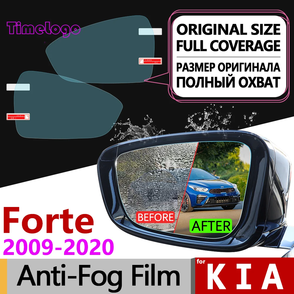 For KIA Forte 2009~2019 Full Cover Anti Fog Film Rearview Mirror Rainproof Accessories Cerato K3 Vivaro 2011 2013 2014 2017 2018
For KIA Forte 2009~2019 Full Cover Anti Fog Film Rearview Mirror Rainproof Accessories Cerato K3 Vivaro 2011 2013 2014 2017 2018