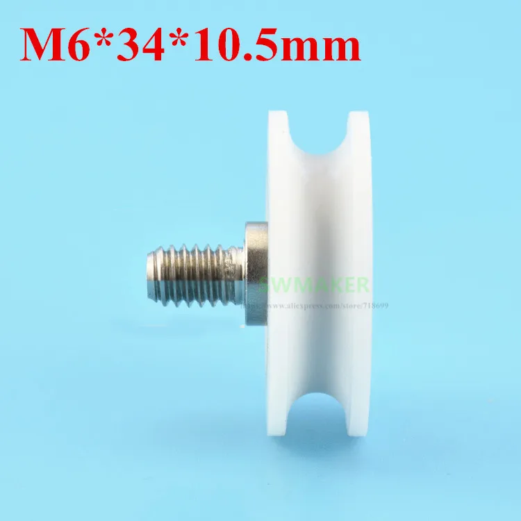 SWMAKER 1pcs M6*34*10.5mm M6 screw thread screw 34mm U grooved pulley plastic engineering plastic roller
SWMAKER 1pcs M6*34*10.5mm M6 screw thread screw 34mm U grooved pulley plastic engineering plastic roller