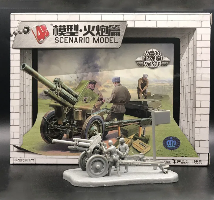 1:72 4D Military Model Kit Soviet Union M30 Howitzer Artillery Gun Unpainted Plastic Assemble Buiding Toys for Children
1:72 4D Military Model Kit Soviet Union M30 Howitzer Artillery Gun Unpainted Plastic Assemble Buiding Toys for Children