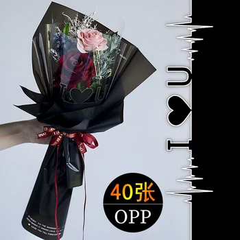 40pcs I Love You Single Flowers Package Transparent Bouquet Wrapping Paper Plastic Floral Packaging Gift Bag Wedding Party Decor
40pcs I Love You Single Flowers Package Transparent Bouquet Wrapping Paper Plastic Floral Packaging Gift Bag Wedding Party Decor