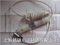Shanghai Leici DO-952 dissolved oxygen electrode (seven core air plug) - discount warranty
Shanghai Leici DO-952 dissolved oxygen electrode (seven core air plug) - discount warranty