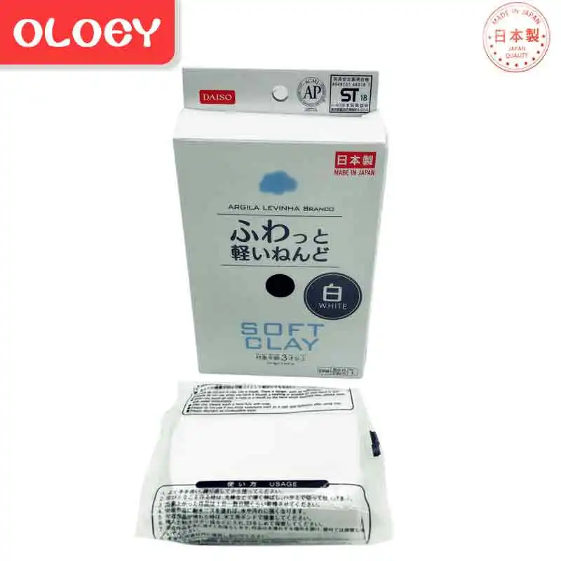Daiso Japan Soft Clay Lightweight Modeling Air Dry Ultralight Clay kid polymer clay Lizunov slimes fluffy supplies play#clay005
Daiso Japan Soft Clay Lightweight Modeling Air Dry Ultralight Clay kid polymer clay Lizunov slimes fluffy supplies play#clay005
