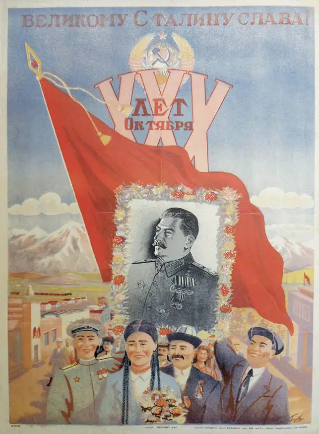 Советская CCCP советская народное отношение к Сталину Классическая Настенная