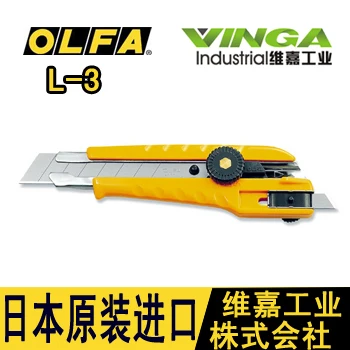 2018 Hot Sale Time-limited Scissors Imported From Japan Olfa R L - 3 Standard Two-way Cutting Knife Blade Pen Double Paper
2018 Hot Sale Time-limited Scissors Imported From Japan Olfa R L - 3 Standard Two-way Cutting Knife Blade Pen Double Paper