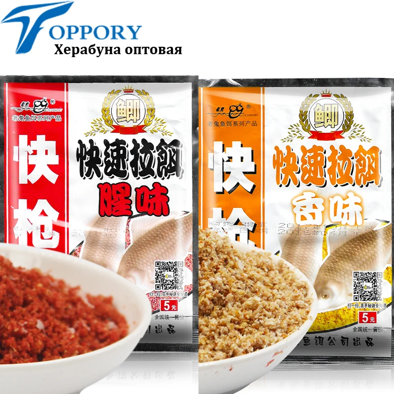 Toppory Krill and Aroma Flavor Herabuna Fishing Dough Bait for Crucian Carp Bait Shrimp Powder Additives Paste Bait Liver
Toppory Krill and Aroma Flavor Herabuna Fishing Dough Bait for Crucian Carp Bait Shrimp Powder Additives Paste Bait Liver