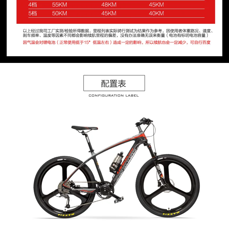S600 26 Inch Electric Bicycle 240W 36V Removable Battery Lightweight Carbon Fiber Frame Hydraulic Disc Brake Pedal Assist Ebike HTB1jY9aXcrrK1RjSspaq6AREXXaK - S600 26 Inch Electric Bicycle 240W 36V Removable Battery Lightweight Carbon Fiber Frame Hydraulic Disc Brake Pedal Assist Ebike