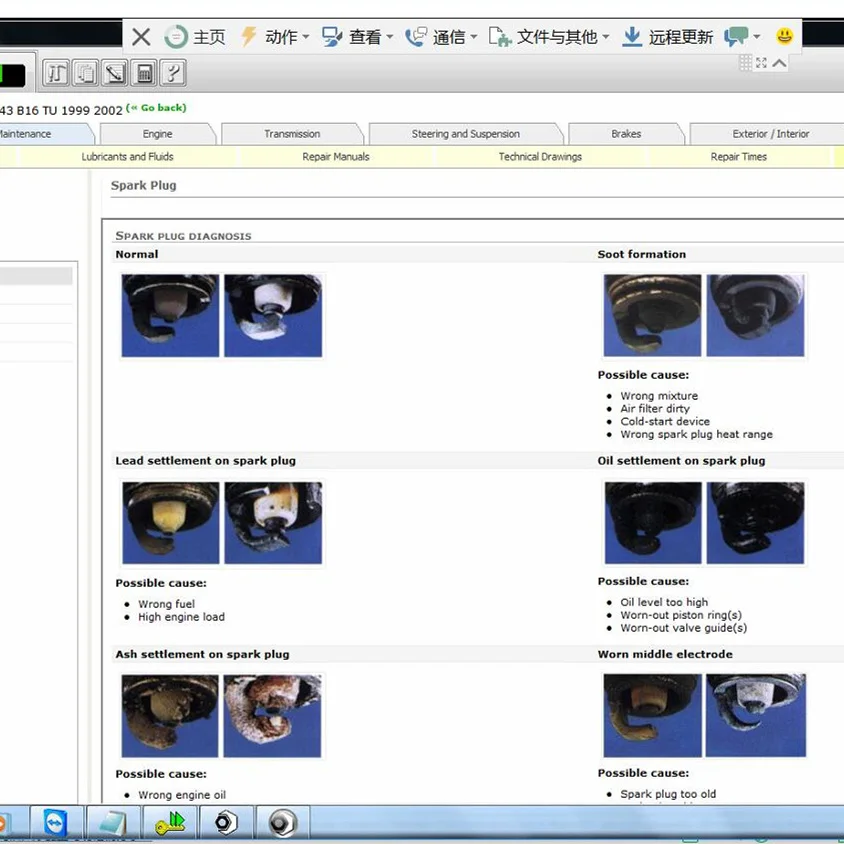 Newest Vivid Workshop data 10.20 Maintenance Car Wire Diagram Car Service 10.2 data unitl 2010 year vivid auto repair software
Newest Vivid Workshop data 10.20 Maintenance Car Wire Diagram Car Service 10.2 data unitl 2010 year vivid auto repair software