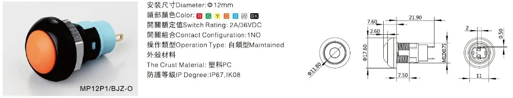 MP12P1BJZ