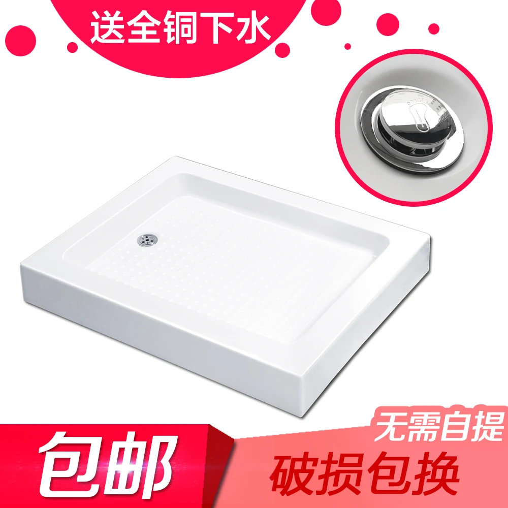 

Acrylic shower fittings, chassis, wear-resistant, anti-skid, rectangular arc, high-grade base