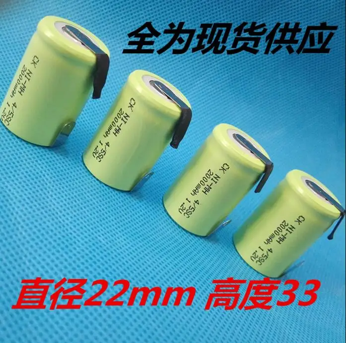 10PCS 4/5SC 2000mAh 1.2V NI-MH battery 4/5SC2000mAh1.2V Rechargeable batteries with leg feet foot
10PCS 4/5SC 2000mAh 1.2V NI-MH battery 4/5SC2000mAh1.2V Rechargeable batteries with leg feet foot