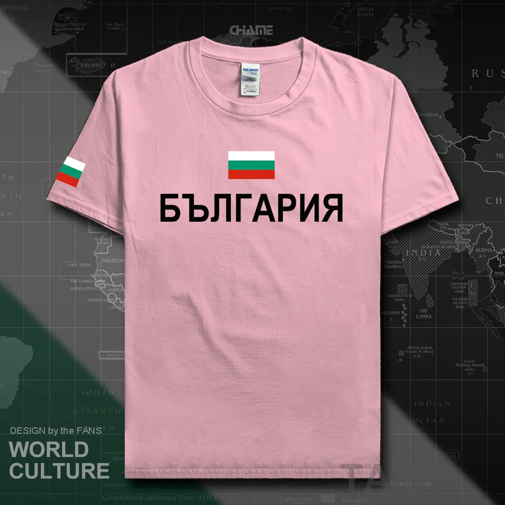 HNat_Bulgaria01_T01LIGHTPINK