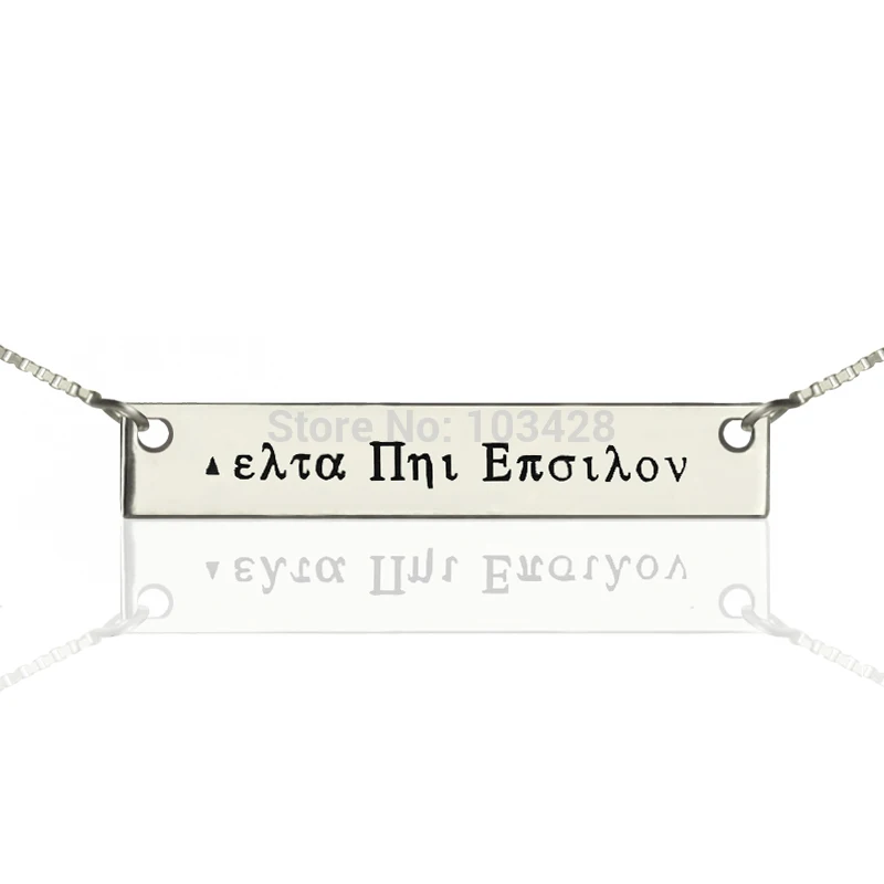 Sterling Silver Sorority Necklace Personalized Nameplate Necklace Greek Letter Charms Custom Name Bar Pendant Engraved Jewelry
Sterling Silver Sorority Necklace Personalized Nameplate Necklace Greek Letter Charms Custom Name Bar Pendant Engraved Jewelry