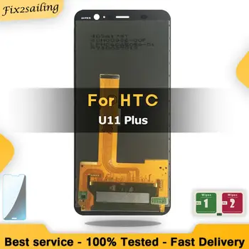 100% Test LCD For HTC U11+ u11 Plus LCD Display Touch Screen Digitizer Assembly Replacement Parts For HTC U11 + lcd
100% Test LCD For HTC U11+ u11 Plus LCD Display Touch Screen Digitizer Assembly Replacement Parts For HTC U11 + lcd