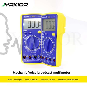 Jyrkior Intelligent Voice Broadcast Multimeter Automatic Digital Display AC/DC Voltage Current Diode Triode Capacitance Tester
Jyrkior Intelligent Voice Broadcast Multimeter Automatic Digital Display AC/DC Voltage Current Diode Triode Capacitance Tester