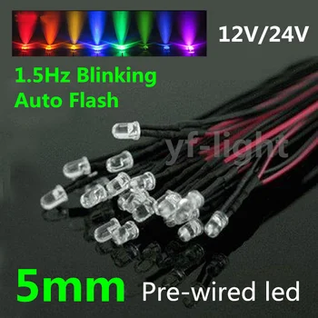 

50pcs/lots Pre-wired led light lamp 1.5Hz blinking Red/Blue/Green/White/RGB 12V/24V 5mm DIP LED 20cm cable 0.08w prewired led