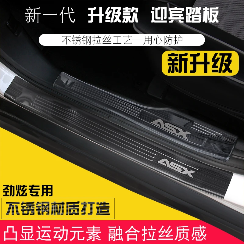 Car Styling Stainless Steel Door Sill Scuff Plate Panel Kick Step Protector Threshold For Mitsubishi ASX 2013-2018
Car Styling Stainless Steel Door Sill Scuff Plate Panel Kick Step Protector Threshold For Mitsubishi ASX 2013-2018