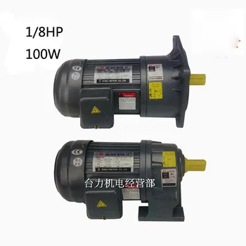 100W (0.1KW) three-phase 220V/380V geared motor horizontal or vertical variable frequency speed control motor
100W (0.1KW) three-phase 220V/380V geared motor horizontal or vertical variable frequency speed control motor