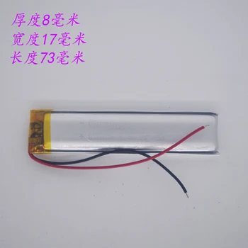 3.7v li po li-ion batteries lithium polymer battery 3 7 v lipo li ion rechargeable lithium-ion for 801773 speaker bluetooth
3.7v li po li-ion batteries lithium polymer battery 3 7 v lipo li ion rechargeable lithium-ion for 801773 speaker bluetooth
