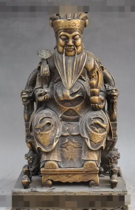 S00454 15"chinese bronze wealth yuanbao ruyi Fortuna Mammon god sit dragon chair statue B0403
S00454 15"chinese bronze wealth yuanbao ruyi Fortuna Mammon god sit dragon chair statue B0403