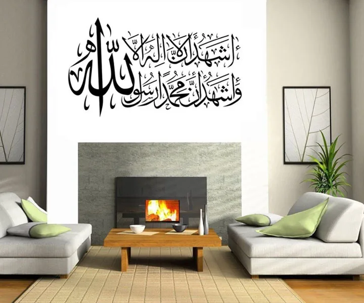 Ramadan Kareem Allah Arabic Art Wall Sticker Mural Islamic Decal Calligraphy Vinyl Stickers Wallpaper For Room
Ramadan Kareem Allah Arabic Art Wall Sticker Mural Islamic Decal Calligraphy Vinyl Stickers Wallpaper For Room