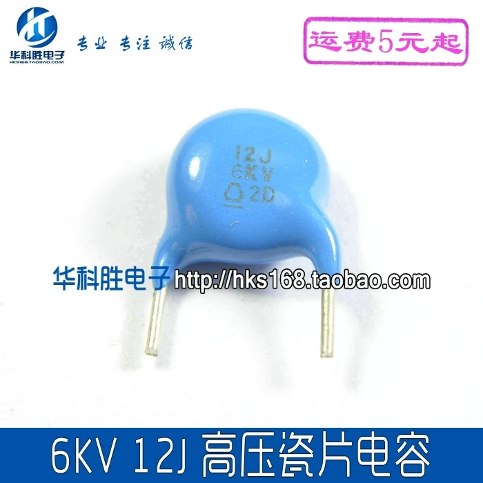 6KV12P 6KV12J LCD backlight board High voltage common high feedback capacitor | Электронные компоненты и