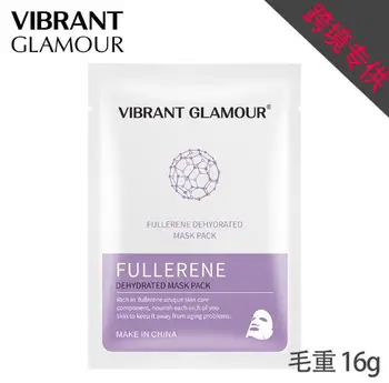 VG fullerene oligopeptide mask to repair freeze-dried powder, moisturize, remove acne, print, fade and remove acne 5 pacs
VG fullerene oligopeptide mask to repair freeze-dried powder, moisturize, remove acne, print, fade and remove acne 5 pacs