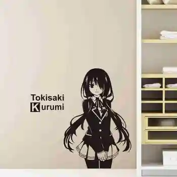 DATE A LIVE Wall Decals Vinyl Wall Stickers Decal Decor Home Decorative Decoration Anime Car Stickers
DATE A LIVE Wall Decals Vinyl Wall Stickers Decal Decor Home Decorative Decoration Anime Car Stickers