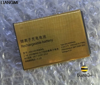 For High Quality Compatible Beeline smart3 AB1400BWML battery (general) 2000mAh Replacement Parts with phone stander for gift
For High Quality Compatible Beeline smart3 AB1400BWML battery (general) 2000mAh Replacement Parts with phone stander for gift