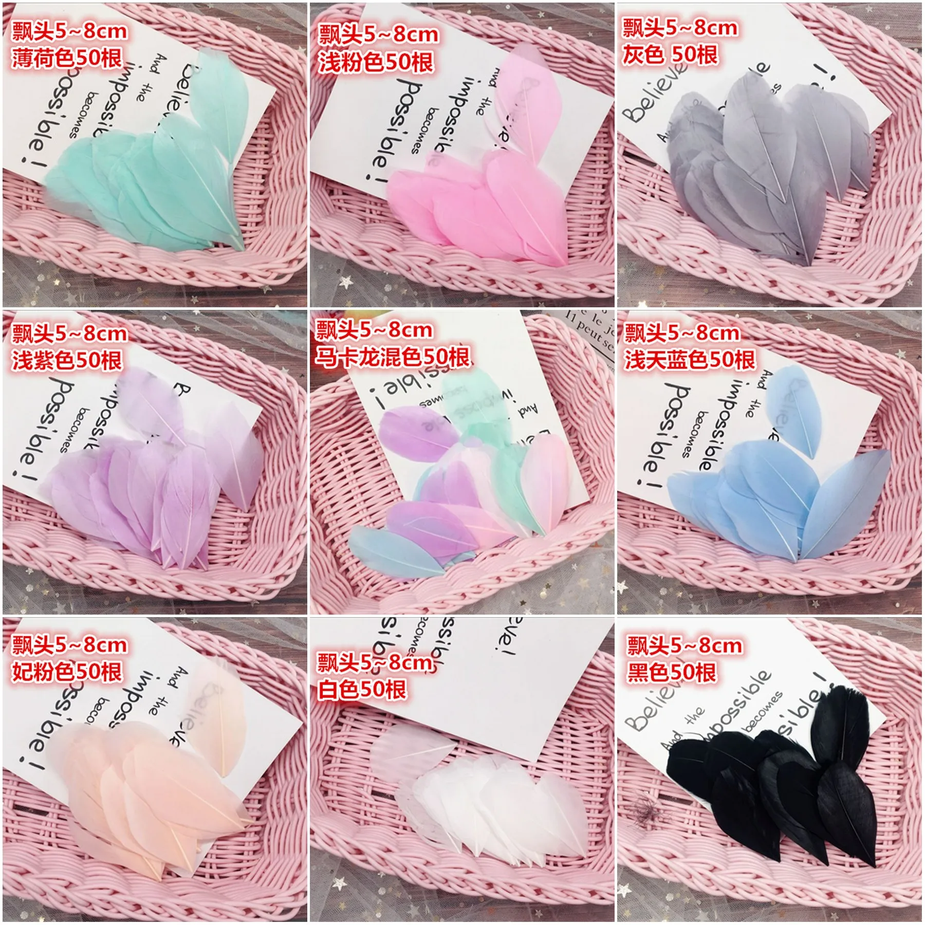 Colorful Plumes 4-8cm Swan Feather Boa Natural Feathers Wedding Mariage DIY Balloon Jewelry Home Plume De Decoration 50pcs
Colorful Plumes 4-8cm Swan Feather Boa Natural Feathers Wedding Mariage DIY Balloon Jewelry Home Plume De Decoration 50pcs