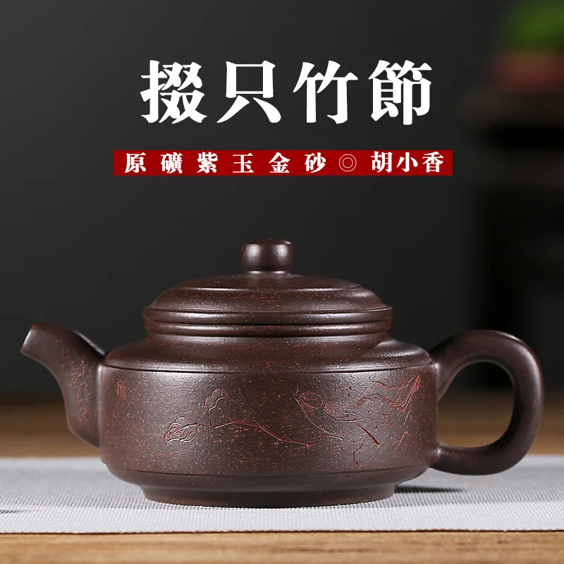 Teapot Fangyuan Purple Gold Sand Famous Hu Small Incense Manual Travel Tea Set Tiny The Shang Dynasty Reason Generation Hair
Teapot Fangyuan Purple Gold Sand Famous Hu Small Incense Manual Travel Tea Set Tiny The Shang Dynasty Reason Generation Hair