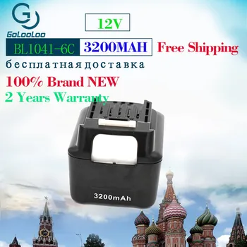 Golooloo 12v 3200mAh For Makita BL1041B Bateria Rechargeable DRILL DRIVER : DF031D DF031DWAE DF031DZ DF032DZ DF032DSAJ DF331D
Golooloo 12v 3200mAh For Makita BL1041B Bateria Rechargeable DRILL DRIVER : DF031D DF031DWAE DF031DZ DF032DZ DF032DSAJ DF331D