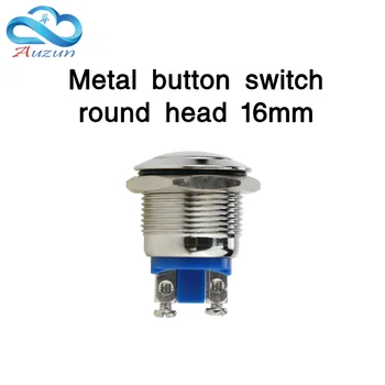 5pieces 16 mm ball head metal push button switch reset button 3 a250v moment start waterproof rust mechanical equipment horn
5pieces 16 mm ball head metal push button switch reset button 3 a250v moment start waterproof rust mechanical equipment horn