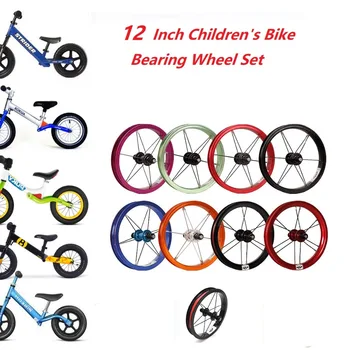 12 14 Inch Children's Bicycle Wheel Set Sliding Step Bike Kids Bicycles Toddler Bicycle Bearing Hub 95mm 74mm 85mm 90mm Wheelset
12 14 Inch Children's Bicycle Wheel Set Sliding Step Bike Kids Bicycles Toddler Bicycle Bearing Hub 95mm 74mm 85mm 90mm Wheelset