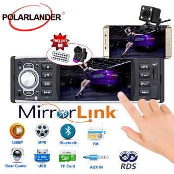 4 Inch radio cassette player HD USB/SD/FM/RDS 1 Din Car Radio Touch Screen Mirror Link Autoradio Stereo Bluetooth MP5 Player Ha
4 Inch radio cassette player HD USB/SD/FM/RDS 1 Din Car Radio Touch Screen Mirror Link Autoradio Stereo Bluetooth MP5 Player Ha