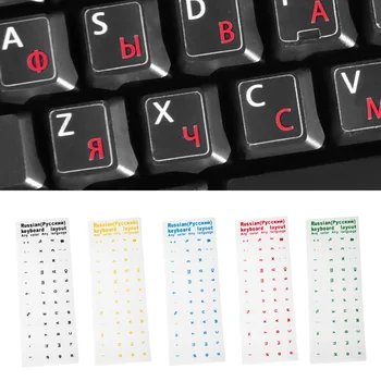 Elisona Transparent Waterproof Russian Letters Keyboard Stickers Cover Protector Labels for 10 inch Notebook Computers Laptop
Elisona Transparent Waterproof Russian Letters Keyboard Stickers Cover Protector Labels for 10 inch Notebook Computers Laptop