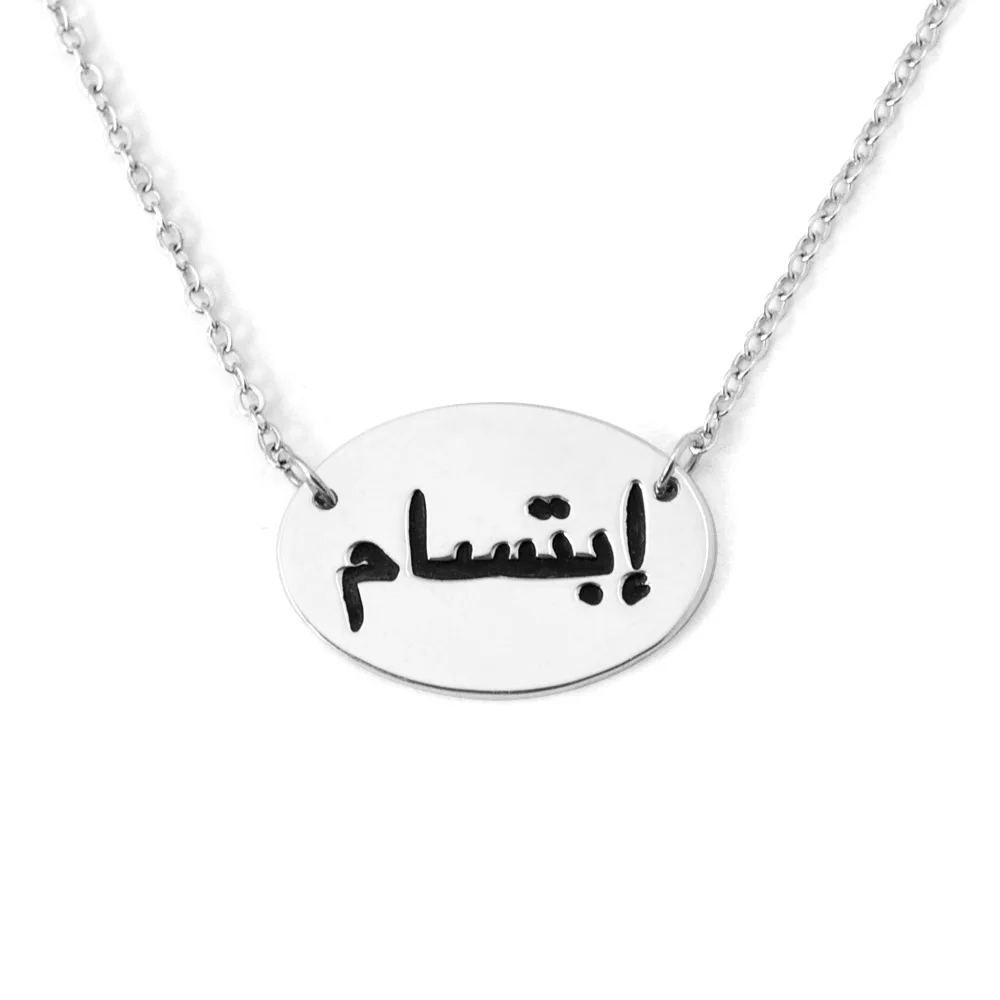 Personalized Arabic Name Necklace,Engraved Arabic Name Pendant Necklace,Arabic Name Plate Charm,Gift for Her,Gift for women
Personalized Arabic Name Necklace,Engraved Arabic Name Pendant Necklace,Arabic Name Plate Charm,Gift for Her,Gift for women