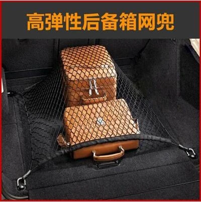 Car Styling Rear Cargo Trunk Storage Net Bag For Subaru Forester Outback Legacy Impreza XV BRZ
Car Styling Rear Cargo Trunk Storage Net Bag For Subaru Forester Outback Legacy Impreza XV BRZ