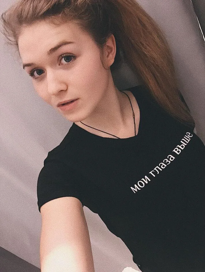 Women's Shirt Russian Inscriptions My Eyes Are Higher Female Tee Shirts 2019 Summer New O-neck T-shirts for Women Outfits
Women's Shirt Russian Inscriptions My Eyes Are Higher Female Tee Shirts 2019 Summer New O-neck T-shirts for Women Outfits