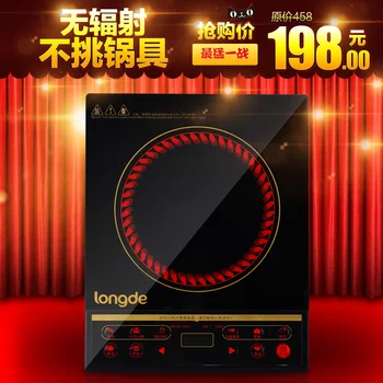 Ceratopsian longde dtl-20a electric ceramic stove electric hot pot panel
Ceratopsian longde dtl-20a electric ceramic stove electric hot pot panel