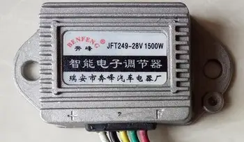 Free shipping JFT249 24V/28V with double socket Charger Regulator generator spare parts Charge Regulator 
Free shipping JFT249 24V/28V with double socket Charger Regulator generator spare parts Charge Regulator