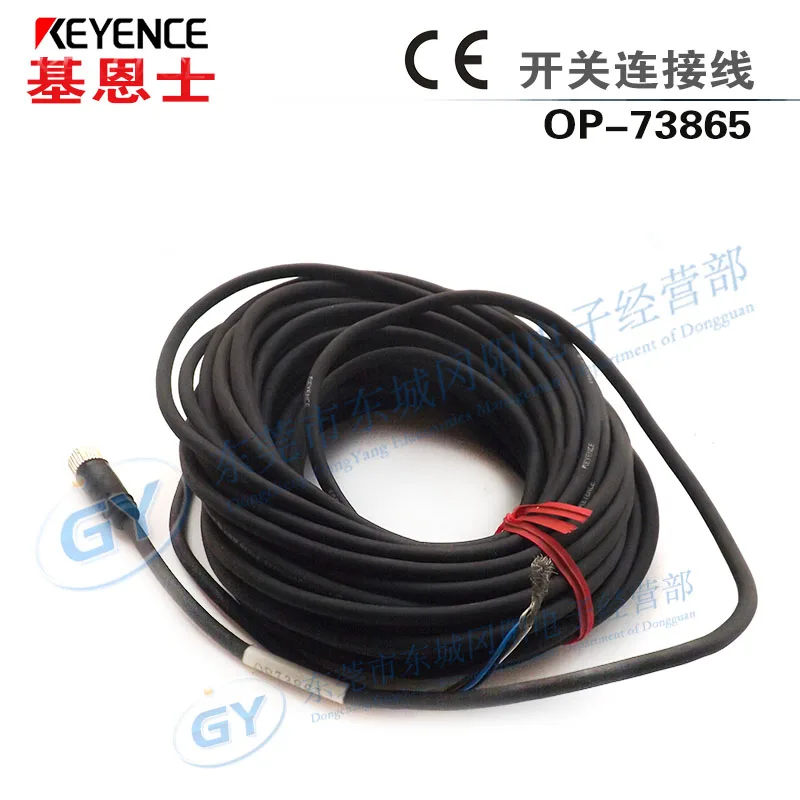 

Brand new authentic original Japan keyence - fittings cable connecting the OP - 73865 spot