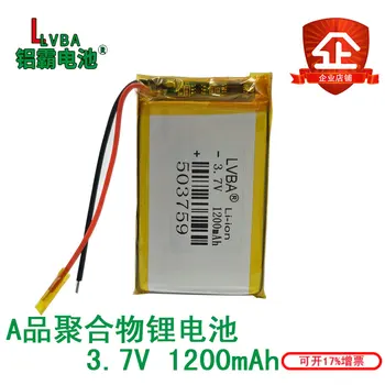 7 inch navigator built-in digital battery 3.7V lithium battery 503759 1200MA universal e HD-X9 X10
7 inch navigator built-in digital battery 3.7V lithium battery 503759 1200MA universal e HD-X9 X10