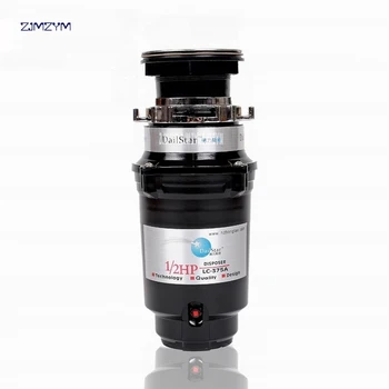 375W power no noise design kitchen food garbage processor disposal crusher food waste disposer DC permanent magnet motor LC-375A 
375W power no noise design kitchen food garbage processor disposal crusher food waste disposer DC permanent magnet motor LC-375A