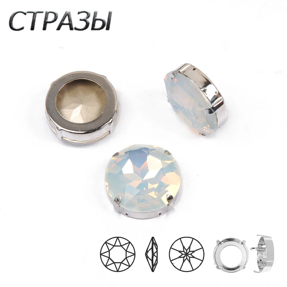 white Opal Metal Claw Setting Silver Gold Metal Frame for Claw Sew on Strass Fancy Rhinestones Jewelry Garment Decoration
white Opal Metal Claw Setting Silver Gold Metal Frame for Claw Sew on Strass Fancy Rhinestones Jewelry Garment Decoration