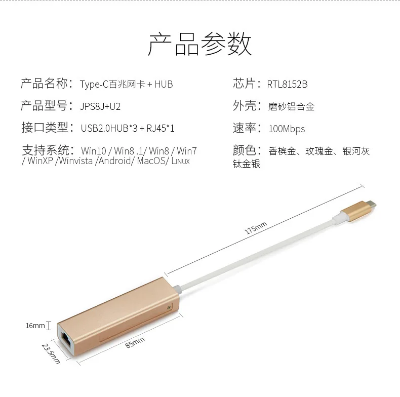 "E ZHOU" EZTC81526 Type-c 100M network card free drive +2.0HUB, Ethernet 8152 chip USB hub expansion
"E ZHOU" EZTC81526 Type-c 100M network card free drive +2.0HUB, Ethernet 8152 chip USB hub expansion