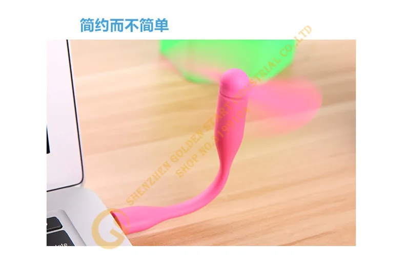 Mini USB Fan (7)